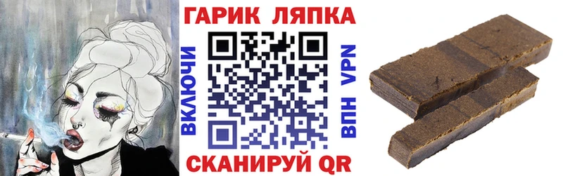 Купить наркотики сайты Ветлуга Гашиш  Альфа ПВП  Меф  Марихуана 