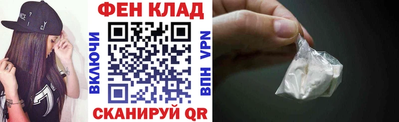 наркотики  Ветлуга  АМФ Розовый 