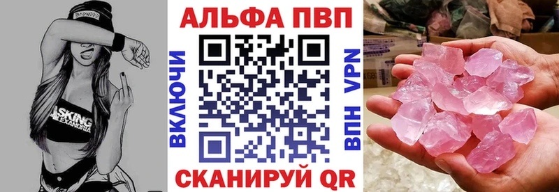 А ПВП VHQ  где купить наркоту  Ветлуга 