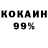 COCAIN Эквадор Asi Bektasheva