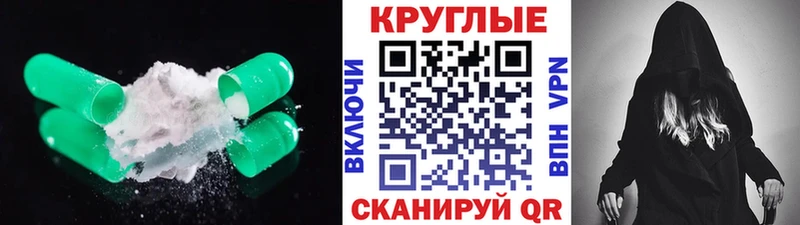 Экстази Cube  купить   Ветлуга 