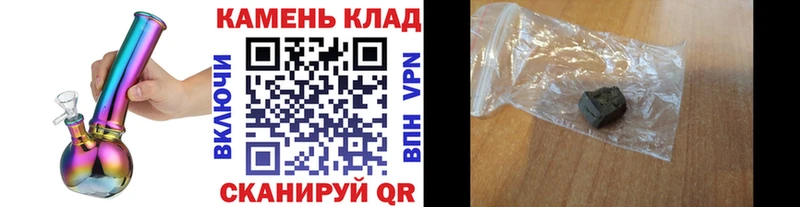 Гашиш гашик ссылка на мегу зеркало площадка наркотические препараты Ветлуга