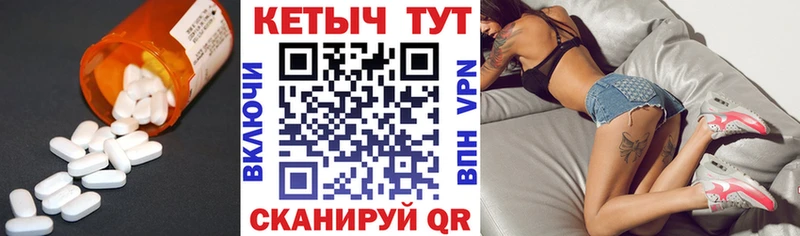 shop клад  кракен сайт  Ветлуга  КЕТАМИН VHQ 