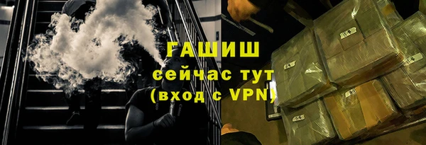 ALPHA-PVP Алексеевка