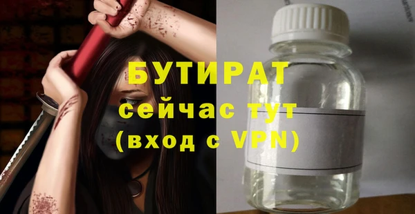ALPHA-PVP Алексеевка