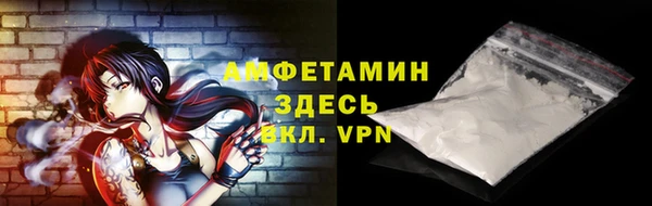 ALPHA-PVP Алексеевка