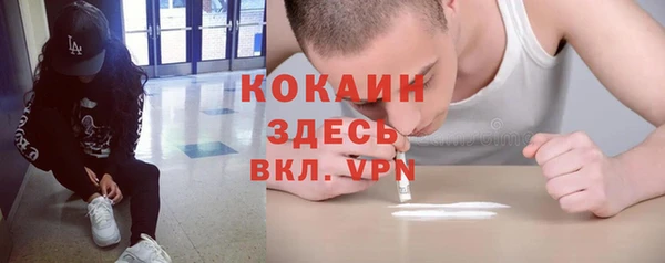 кокаин Алексин