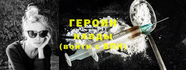 кокаин Алексин