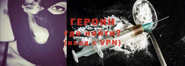 кокаин Алексин