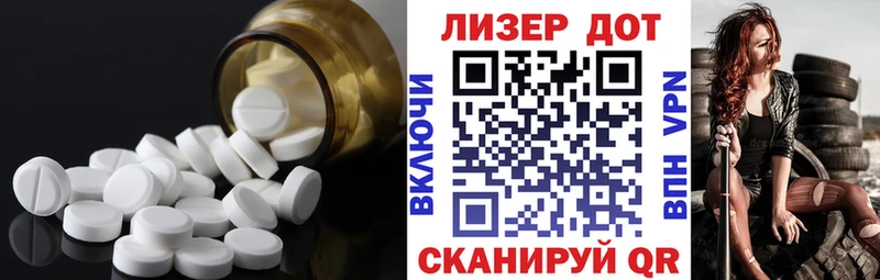 продажа наркотиков  OMG маркетплейс  LSD-25 экстази кислота  Ветлуга 