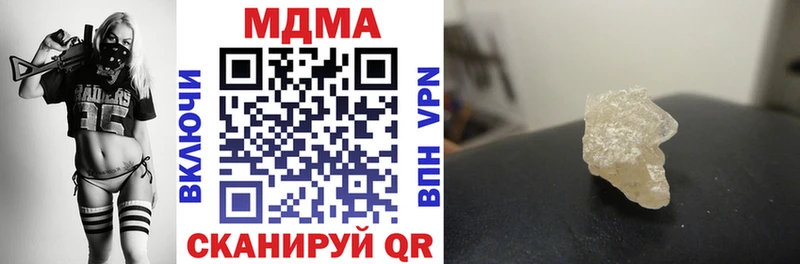 MDMA VHQ  закладки  Ветлуга 