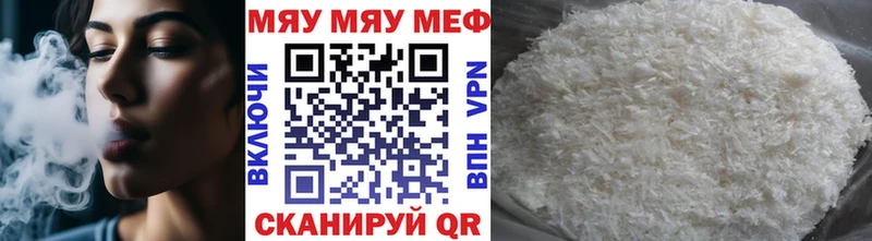kraken   Ветлуга  Мефедрон мяу мяу  даркнет как зайти  закладки 