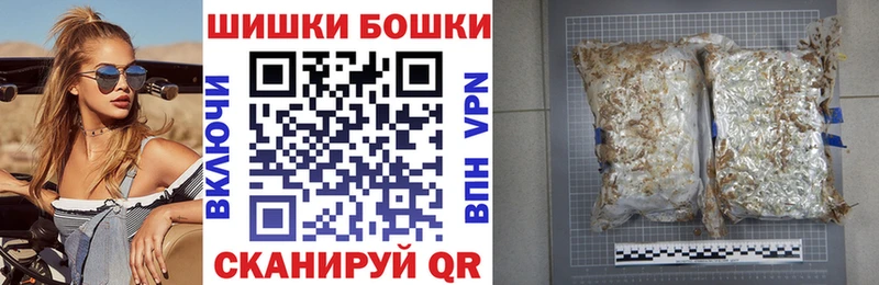 МАРИХУАНА Ganja  Ветлуга 